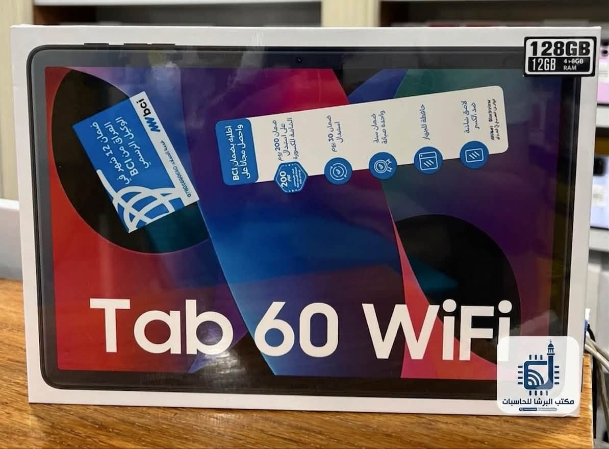 ايبادات الدراسة مميزة جديد ضمان 200 يوم 
🌟 المواصفات 
 ✅ موديل Tab 60 WiFi:
 ✅ الذاكرة التخزينية: 128GB
 ✅ الذاكرة العشوائية (RAM): 12GB (4GB + 8GB 
 الملحقات والهدايا
✅ حافظة حماية للجهاز
✅ لاصق شاشة ضد الكسر 
 ✅ موديل Tab 60 Pro:
 ✅ الذاكرة التخزينية: 128GB
 ✅ الذاكرة العشوائية (RAM): 24GB (8GB + 16GB RAM)
 🎁 الملحقات والهدايا:
✅ قلم لمس متطور 🖊️
✅ كيبورد + ماوس بلوتوث ⌨️🖱️
 ✅ حافظة حماية للجهاز + لاصق شاشة ضد الكسر
مكتب البرشا للحاسبات هيت ***********
