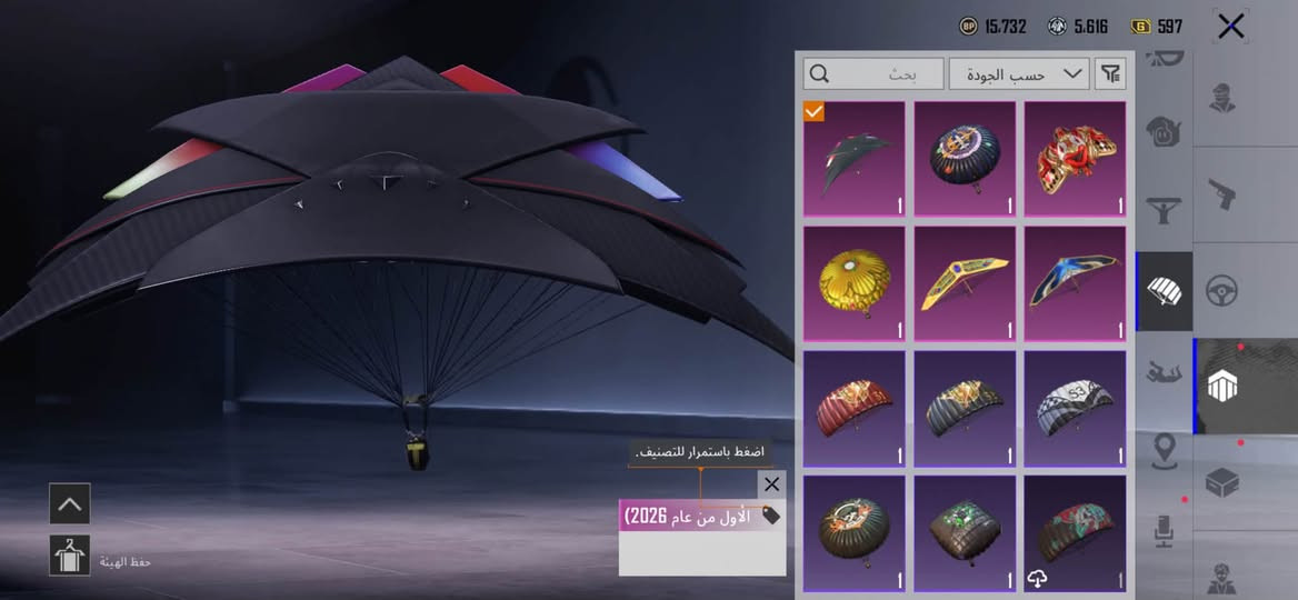 سلام عليكم
بعد اذن صاحب لكروب
حساب ببجي متعوب عليه من كل النواحي مستوى الحساب 80 ومستوى مجموعات الحساب 69 
53 سلاح وامفور التلجي ماكس 
متل مو موضح بالصور موجود مع ضمان ربوطاتو كامله
5 بدلات اكس وحده منهم كيل مسج
وموجود 4 كرستالات لشراء akm
الايدي بالصور وسعر الحساب 350$
رقمي ***********
موجود وجه لوجه في اربيل العراق وشكرا❤️

