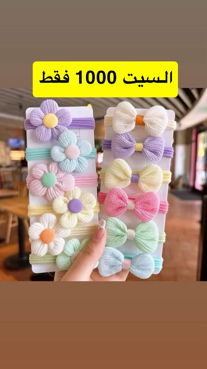 السلام عليكم زبائننا الكرام
تقبل الله صيامكم ❤️
جبنالكم قراصات وهدايا العيد 😍😍❤️
كل شي جديد وباسعار مناسبة جدا 😍😍
الموقع قرب مستشفى عنة مقابل ماركت بغداد 
يتوفر لدينا خدمة توصيل 🚚🚚
للاستفسار مراسلة الصفحة


**إذا كنت صاحب هذا الإعلان وتريد حذفه لأي سبب، رجاءا أرسل رسالة إلى الدعم الفني**