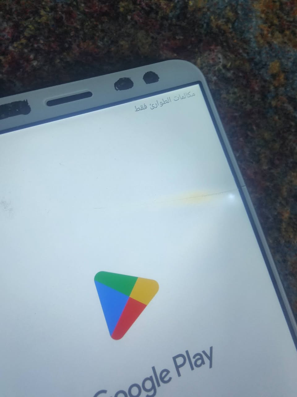 السلام عليكم 👋
موبايل هواوي ميت 10 لايت 
ذاكره 64 
بدون ملحقات 
ملاحظة: بي صدع خفيف مماثر لا غير
السعر : 40 الف فقط
مكاني نجف مكرمه
متوفر توصيل 🚚


**إذا كنت صاحب هذا الإعلان وتريد حذفه لأي سبب، رجاءا أرسل رسالة إلى الدعم الفني**