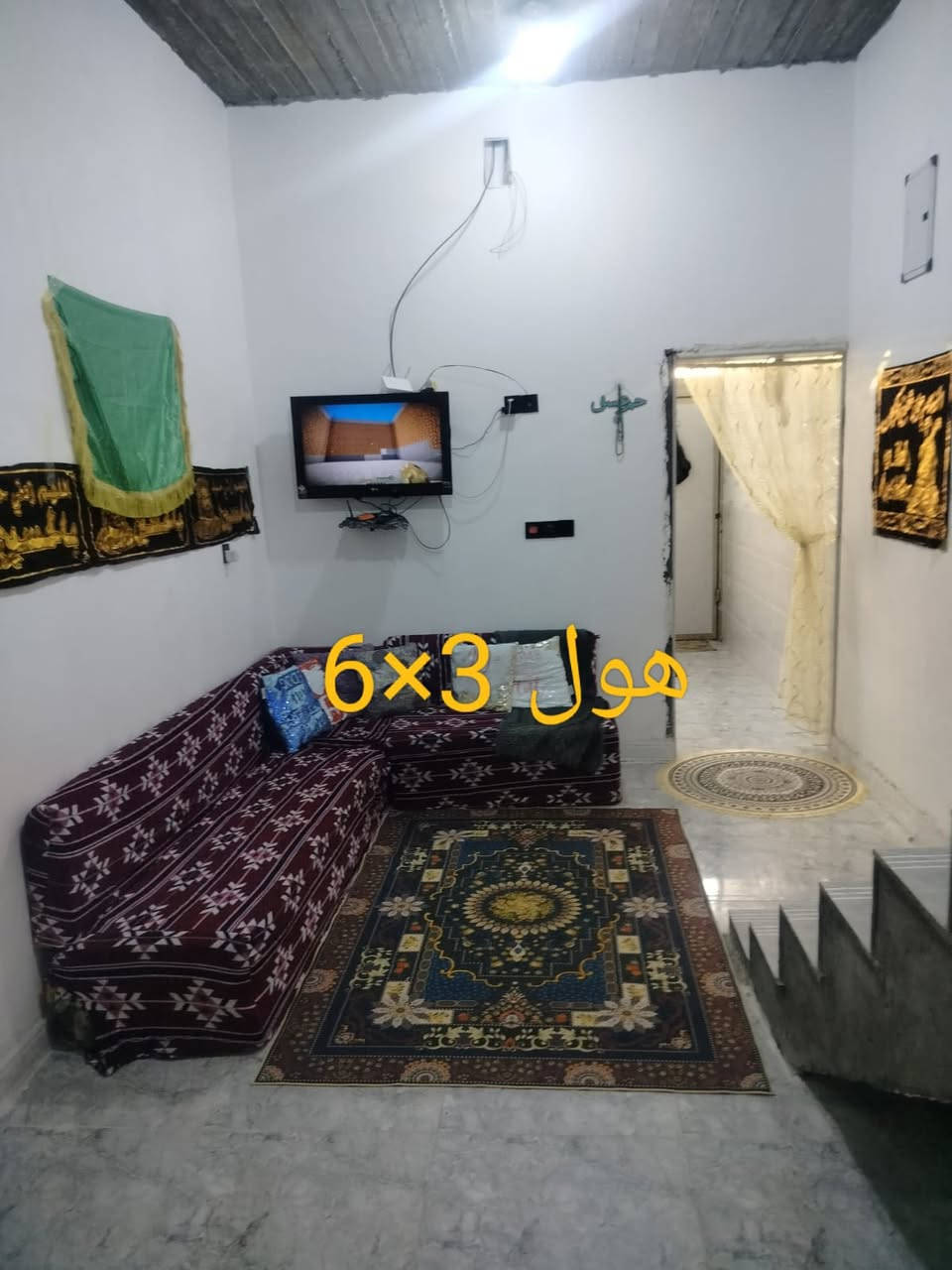 للبيع دار سكن في البصرة – أبو الخصيب / البهادرية
 • مساحة الدار: 100 متر مربع
 • السند: طابو صرف زراعي (سند 25)
 • يتكون من:
 • غرفتين
 • صالة
 • ديوانية
 • مطبخ
 • الموقع: البهادرية – أبو الخصيب، البصرة
 • السعر: 77 مليون دينار عراقي قابل للتفاوض البسيط

للاستفسار والمعاينة:
📞 ***********
