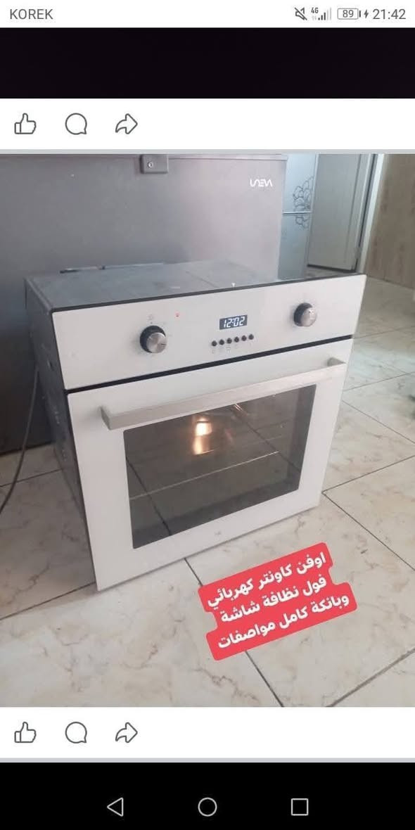 اغراض للبيع تواصل واتساب *********** مع ارسال صورة الغرض المطلوب
