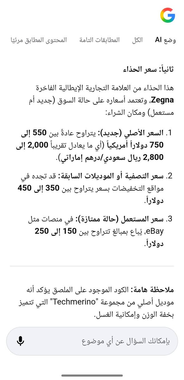 جلد طبيعي اصلي صناعة ايطالية القياس 45 خلي سعرك وملبوس العافية عليك


**إذا كنت صاحب هذا الإعلان وتريد حذفه لأي سبب، رجاءا أرسل رسالة إلى الدعم الفني**