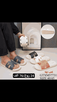 #لمسة الآناقة
#الإبداع 
#الجودة.. المصداقية
#الرقي والتألق يم جملة  الميرزا

تشكيلة من الموديلات المميزة⭐️

التفاصيل الكاملة بالاسفل داخل الصور ⭐️

قناة التليكرام / https://t.me/tarairaq
نشـــر يومي داخل القناة 📸

للتواصل واتساب/ ***********
العنوان /شورجه الرصافي عماره الرصافي الجديده

يتوفر توصيل لجميع المحافظات
