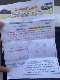 اكسنت ١٣ خليجيه ماشيه ١٢٠ تبريد حداديه مكينه مكفول الكير بيه صفنه بسيط...