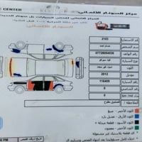 سيراتو • ٢٠١٢ • محرك ١٦٠٠