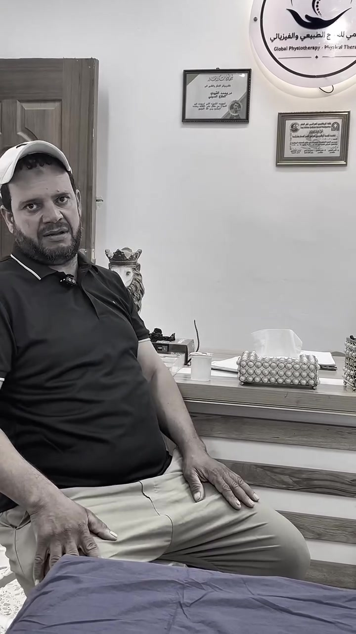 دكتور... حتى للصحيات ما أكدر أروح!"
هاي كانت أول جملة كالها من دخل المركز...
أما النتيجة بنهاية الفيديو؟ فرق مو طبيعي!

مركز العالمي للعلاج الطبيعي والفيزيائي والحجامة الاحترافية ، 
للاستفسار التواصل : ‭0770 698 2771‬

#foryou
#صدمة
#الشعب
#العراق
#علاج طبيعي
