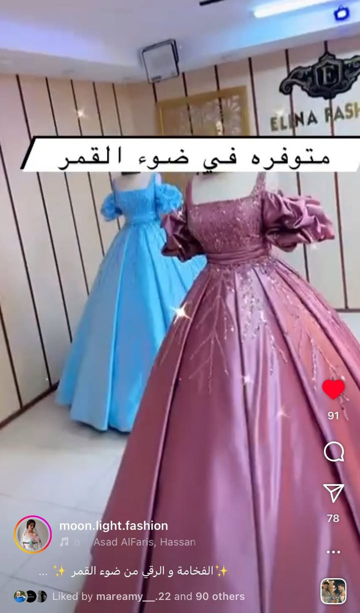 قيمي واخذيها اول وحدها اني لبسها والله  العنوان ديالى بعقوبه


**إذا كنت صاحب هذا الإعلان وتريد حذفه لأي سبب، رجاءا أرسل رسالة إلى الدعم الفني**