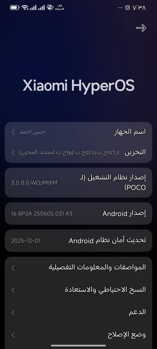 جهاز بوكو 7بروه مستعمل جديد نضافه 100ذاكره528و عشوائي 16بطاريه 7000سعر350التواصل عبر  ***********
