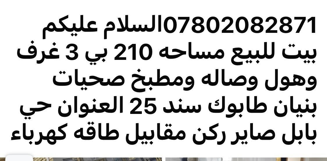 ***********كل تفاصيل بلصور
