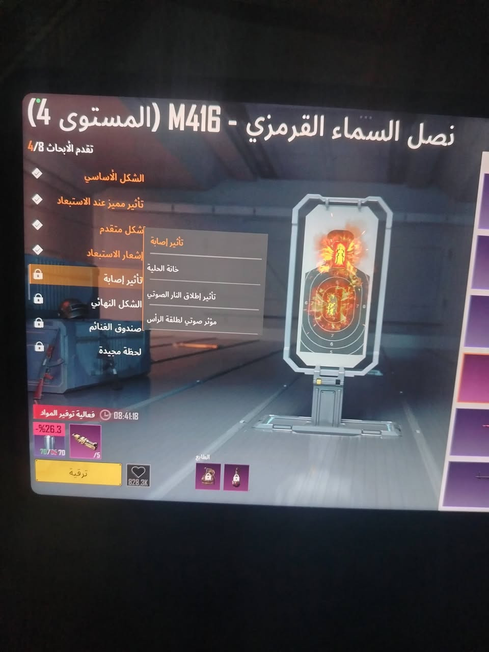 حساب للبيع كلشي موضح كدامك
مجموعة 57
لفل لحساب78
جنط3مثك 
خوذه1مثك
لمختبر21سلاح
+600شده بلحساب
بدلة اكس 1
سعره225 وبي مجال


**إذا كنت صاحب هذا الإعلان وتريد حذفه لأي سبب، رجاءا أرسل رسالة إلى الدعم الفني**