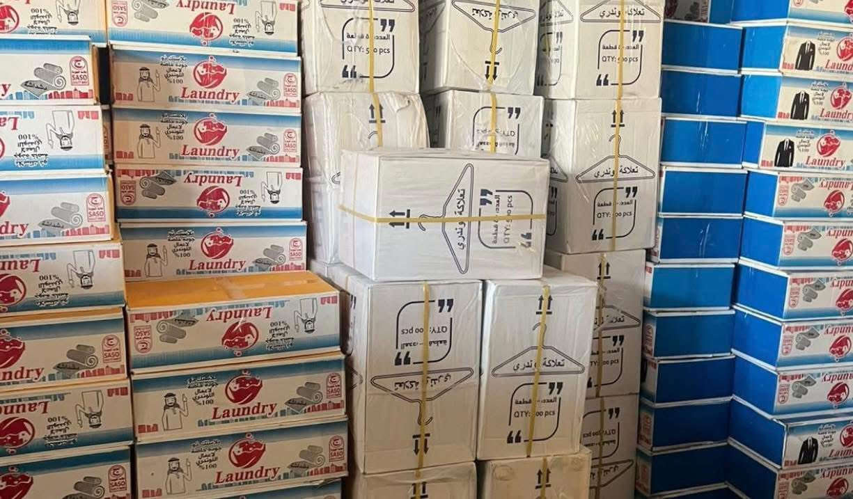 سلام عليكم
يتوفر جميع انوع نايلون 
قاط ،دشداشه، بطانيه نوع قياسات ،زوليه انوع قياسات ،تعاليك بلاستك حديد،تيب ،معطرات ،مركز ، ادوت نورفا ،
سعر جمله مفرد 
يوجد توصيل جميع محافظات 
تصال رقم ***********📞وتساب
