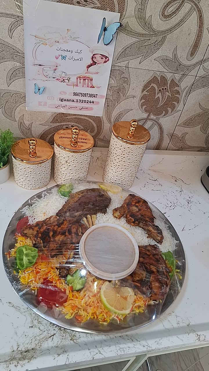 ﴿وَمَن يَتَّقِ اللَّهَ يَجْعَل لَّهُ مَخْرَجًا * وَيَرْزُقْهُ مِنْ حَيْثُ لَا يَحْتَسِبُ وَمَن يَتَوَكَّلْ عَلَى اللَّهِ فَهُوَ حَسْبُهُ إِنَّ اللَّهَ بَالِغُ أَمْرِهِ قَدْ جَعَلَ اللَّهُ لِكُلِّ شَيْءٍ قَدْرًا﴾. تم بحمد الله تجهيز مجلس عشاير مستعدونلتجهيز كافه المناسبه وانسب الاسعار والنضافه الشغل ومتوفر خدمه توصيل داخل وخارج المحموديه فقط أجور الطبخ ناخذ المواد عليكم وحسب الأتفاق وتدللون اكل حلويات 🦋🏴🫠


**إذا كنت صاحب هذا الإعلان وتريد حذفه لأي سبب، رجاءا أرسل رسالة إلى الدعم الفني**
