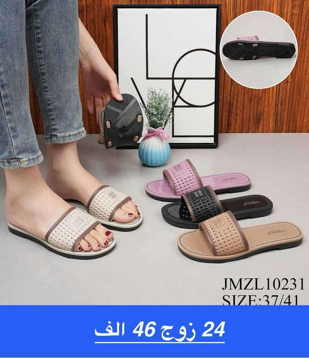 #فضلاوليس_امرا_متابعه_للبيج

 سليبرات نسائي 37/41

الاسعــار والتفاصيل داخل الصور 

تـــوصيل لــجميع المحافظات 🇮🇶

قناتنا ع التلگرام //
https://t.me/thqte30
للتواصل واتساب //***********
