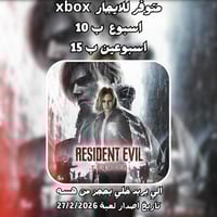 ريزدنت ايفل ريكويم • اشتراك طاقم فورتنايت • ريلم ماينكرافت