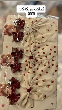 اكسسوارات المرجان 🥇 💢جملة فقط 💢 الدرزن يجي 12 قطعه  1-للحجز ارسال رسال...