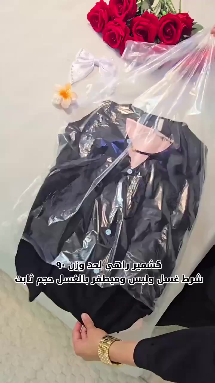 تراك صيفي بارد كلش حلو كشمير راقي ابد ابد ميطفر بالغسل😍 وراهي لحد وزن ٩٠


**إذا كنت صاحب هذا الإعلان وتريد حذفه لأي سبب، رجاءا أرسل رسالة إلى الدعم الفني**