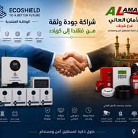 طاقة شمسية • كربلاء • مهندس مختص