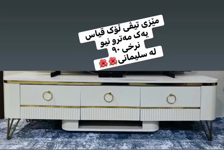 له سلیمانی🌺🌺


**إذا كنت صاحب هذا الإعلان وتريد حذفه لأي سبب، رجاءا أرسل رسالة إلى الدعم الفني**