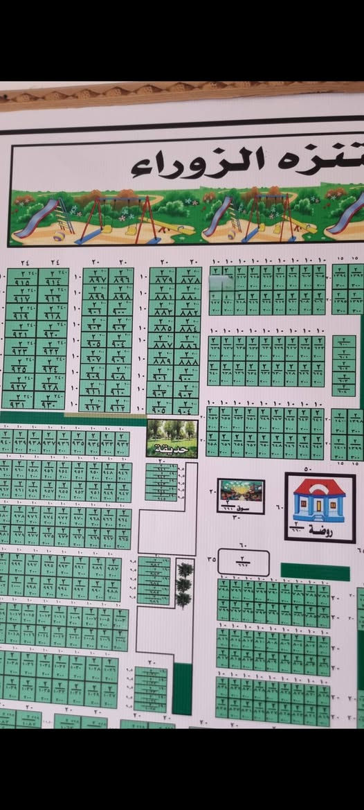 (فرصة استثمار  قبل تبليط )
(١٠٠متر  ) سكنيه  بسعر ١٦مليون  وقابل للتفاوض طابو صرف  في بغداد /المدائن / ناحية الوحدة / كافت الخدمات ماء كهرباء شبكة مجاري ثقيل وخفيف 
***********
***********
