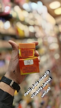 كريمات فيتامين • كريم نهاري شد • موصل سوق سومر