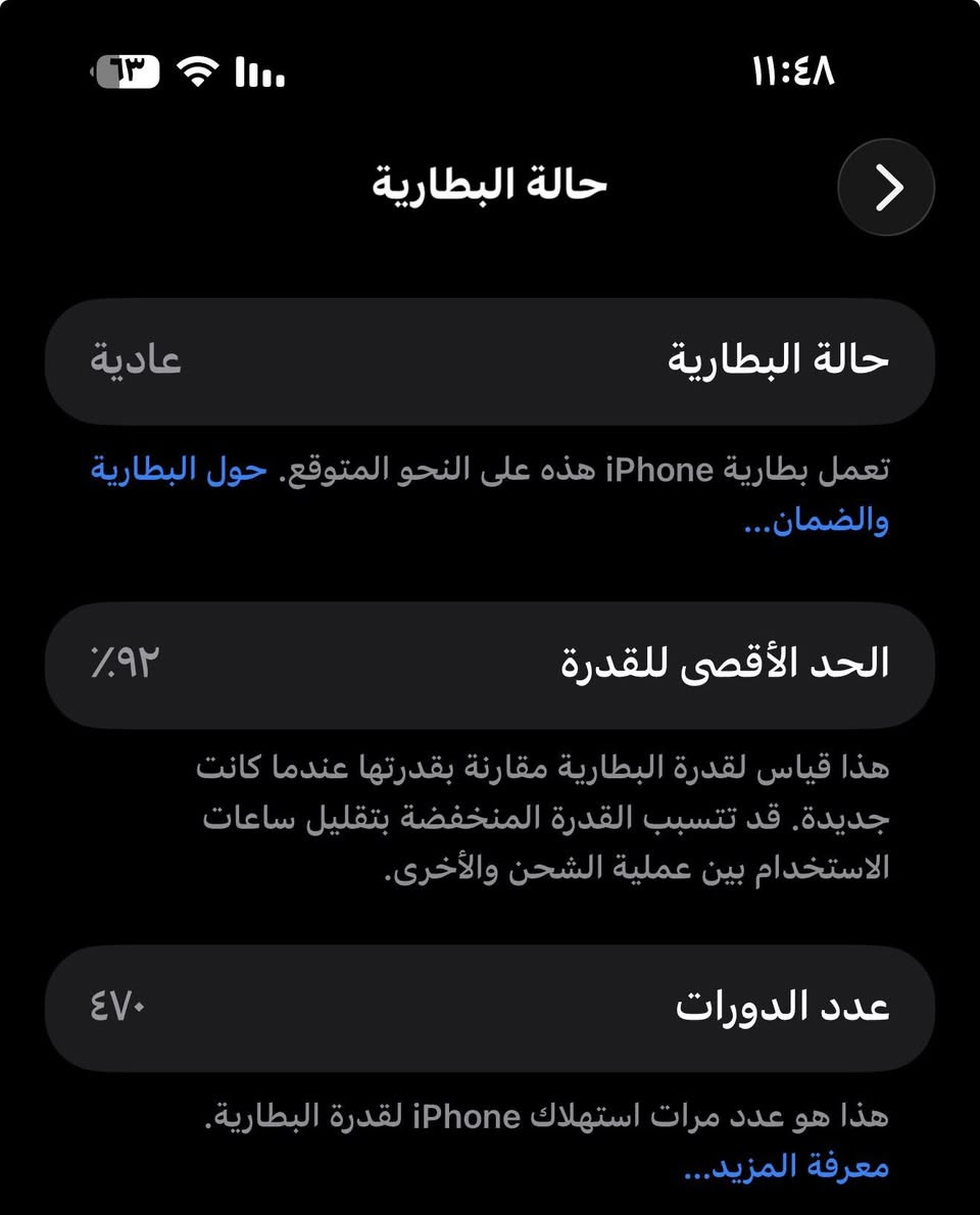 16 pro max((((512))))
نضافه 100%
بطاريه 92%
جهاز شرط  ماستر AEA
نقص باكيت 
جهاز يفضل مراوس
تواصل ***********
