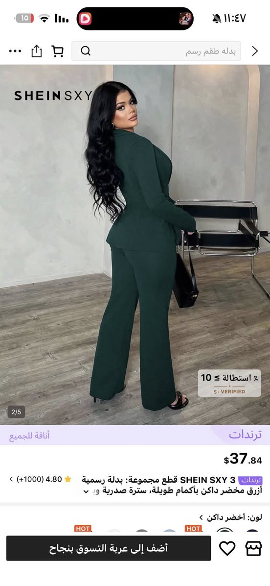 سيت بناتي يجنن
٣ قطع
يلبس سمول او اعمار محيره
سعر الأصلي ب٥٠ الف
يمي بس ب١٥ الف


**إذا كنت صاحب هذا الإعلان وتريد حذفه لأي سبب، رجاءا أرسل رسالة إلى الدعم الفني**