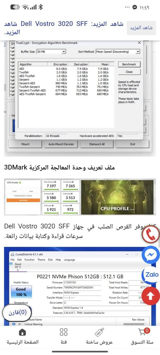 كيس مكتبي ديل مواصفات بالصور من النت سحبته السعر 425 الف


**إذا كنت صاحب هذا الإعلان وتريد حذفه لأي سبب، رجاءا أرسل رسالة إلى الدعم الفني**
