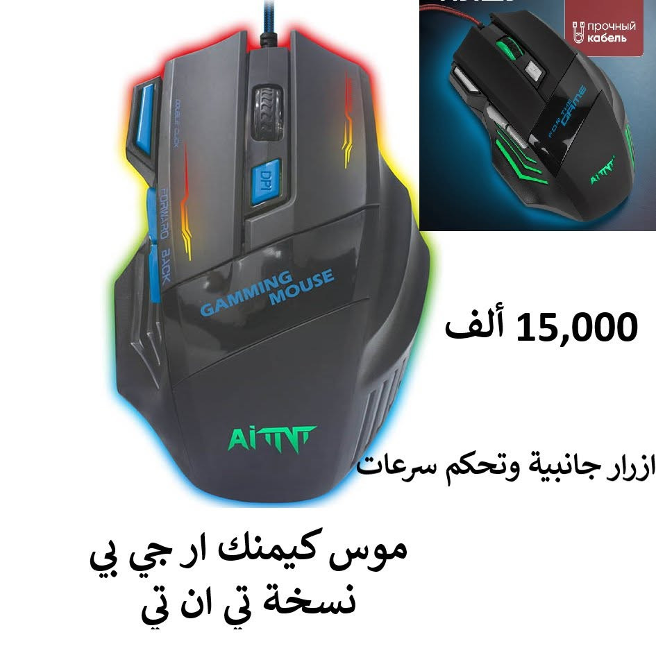 توصيل مجاني


**إذا كنت صاحب هذا الإعلان وتريد حذفه لأي سبب، رجاءا أرسل رسالة إلى الدعم الفني**