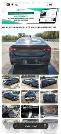 كي فايف • ٢٠٢٣ • البصرة