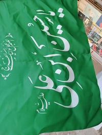 قطع مجالس • ٢م و٣م • قضاء النصر