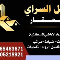 مستعدون لشراء كافة الاراضي السكنيه في مناطق   الصابيات و الرواد والتاج...