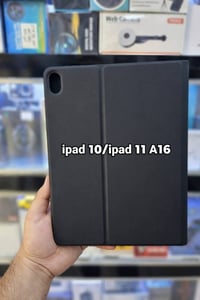 حافظة ايباد 10/11 • كيبورد بلوتوث • توصيل محافظات