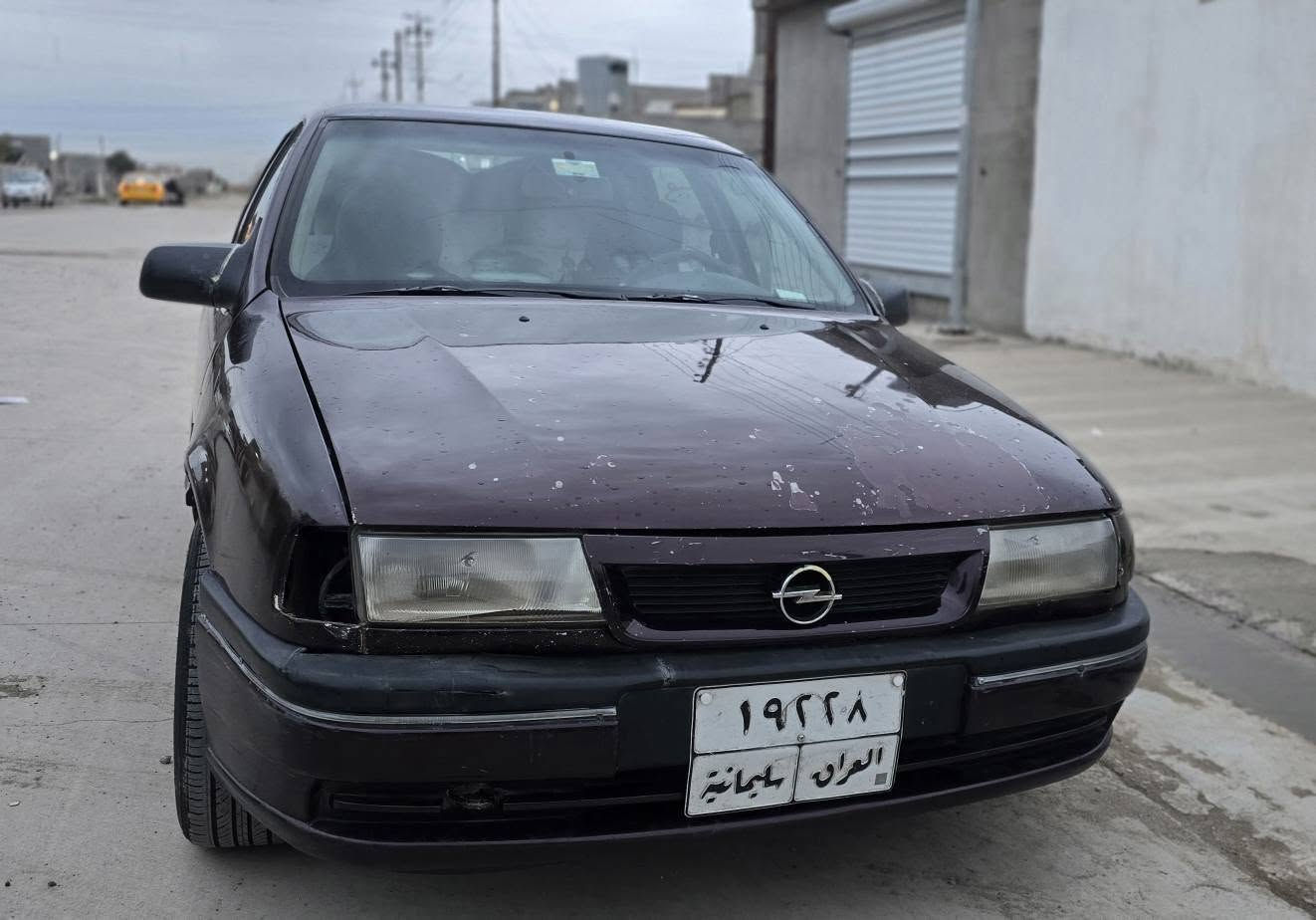 ئۆپڵ ڤیکترا بۆ فرۆشتن مۆدیل 1992 مەکینە 18و گێڕ عادیە بۆ جوانی کلێر. عامە سعری ۳۹ وەرەقەو مەجال ژمارەی خاوەنی ‌*********** واتسئاپی لەسەرە سەیارەکە لەکەرکوکە أربيل, العراق
