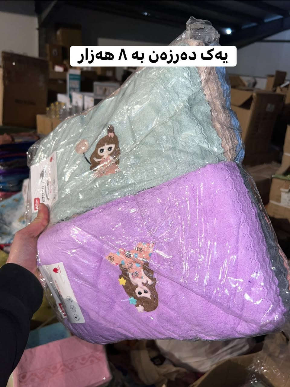 تنها جوملە
***********
