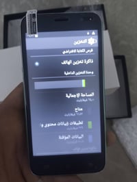 صيني • موبايل