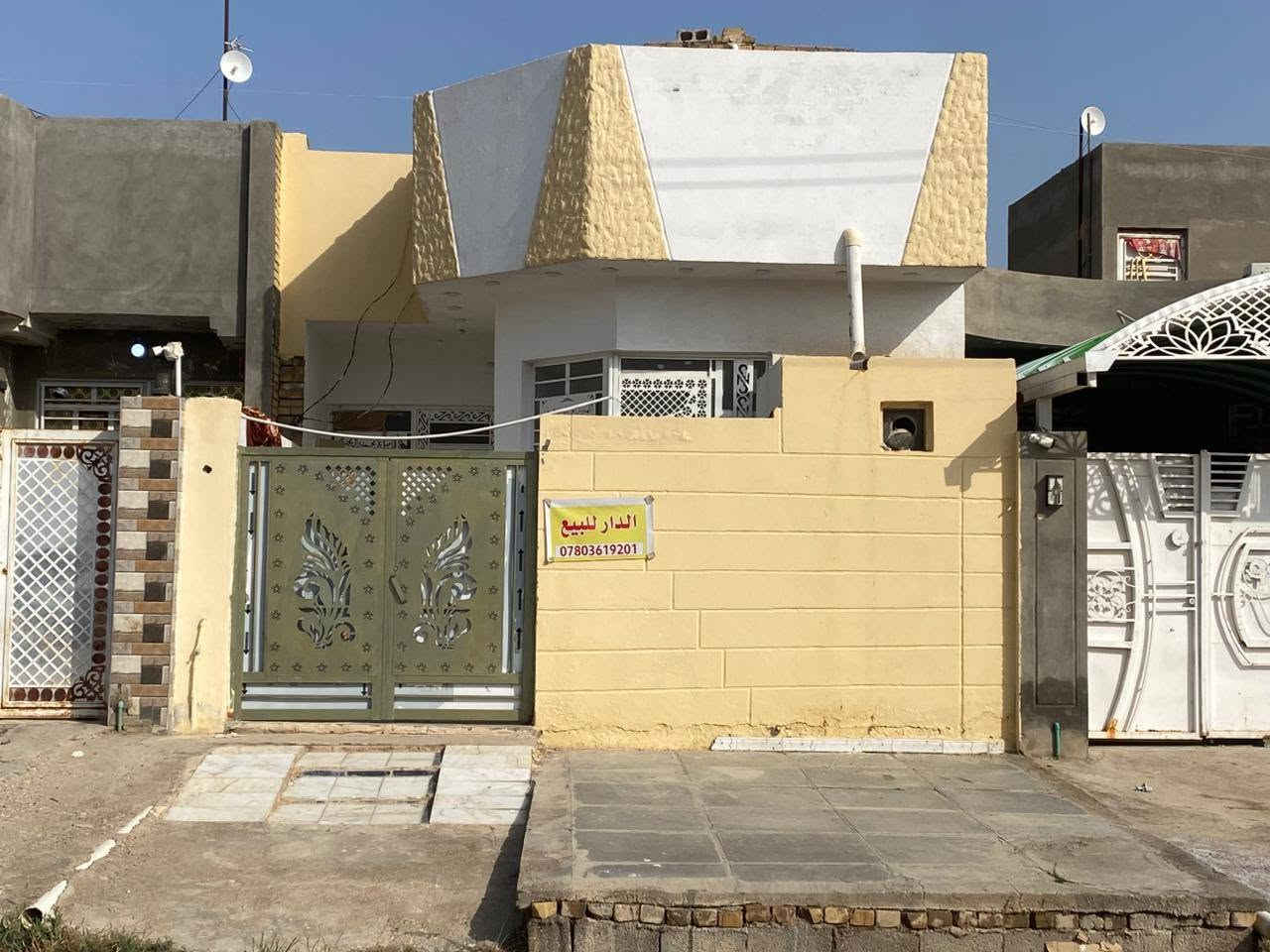 السلام عليكم 
بيت للبيت مساحة 125 متر 
البيت على شارع 50 متر الرئيسي حي الأمام الرضا 
بناء حديث سنة البناء 2022 يحتوي على غرفة +صالة+ مطبخ + استقبال + مجمع صحيات داخلية وخارجية 
 ( بسعر مناسب ) 
مكتب عباس للعقار 
للاستفسار اكثر الاتصال عبر الأرقام 
*********** عباس 
*********** جبار
