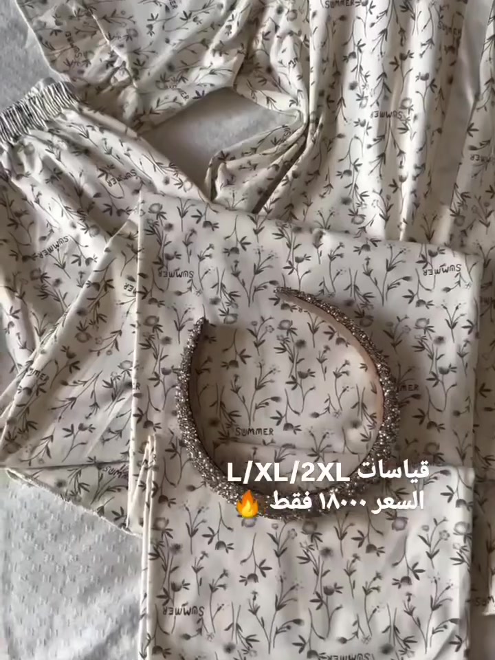 يجنن وكوالتي الاصلي خامه قطنيه فانيله زبده الاصلي مو التقليد وتكدرين تفحصين الطلب اي اختلاف يرجع
نعومه وأناقه حتى وأنتي بالبيت 💕 
بجامه فكتوريه تركي درجة أولى 🔥 
خامه قطنيه فانيله زبده ❄️
الاصلي وليس التقليد ❌ 
موديلات ٢٠٢٦ تصميم راقي بتفاصيل دانتيل أنيق وفيونكة ناعمة ولمسه أنثوية مميزه 💕 💕 💕 
خفيفه ،مريحه باللبس تجنن ✨ ✨✨ 
القياسات المتوفره L/XL/XXL
السعر ١٨٠٠٠ فقط 🔥 
يوجد توصيل بغداد وكافة المحافظات 🚖
#ريل #ريلز_explor #ملابس_نسائيه #بغداد_بصرة_موصل_كربلاء_اربيل_نجف_الكوت_السماوة_تكريت_ديالى_حلة_نجف_الانبار_ديوانية #ترندآت


**إذا كنت صاحب هذا الإعلان وتريد حذفه لأي سبب، رجاءا أرسل رسالة إلى الدعم الفني**