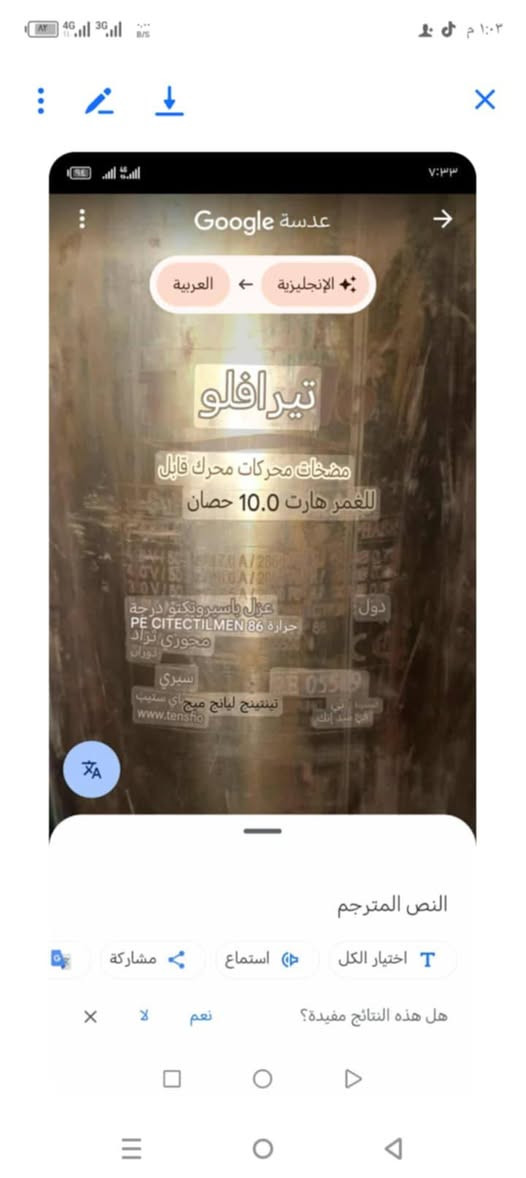 السلام عليكم يوجد قطاس اللبيع اتصل عله رقم الهاتف ***********
