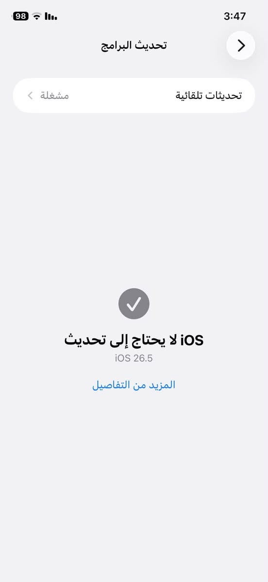 سلام عليكم
ايفون 11عادي 

ذ128

ب76

وتربروف ممفتوح 

سعره 250 وبي مجال 
استخدام نضيف كارتونه وياه 

مكاني ناصريه مركز توصيل ماعندي


**إذا كنت صاحب هذا الإعلان وتريد حذفه لأي سبب، رجاءا أرسل رسالة إلى الدعم الفني**