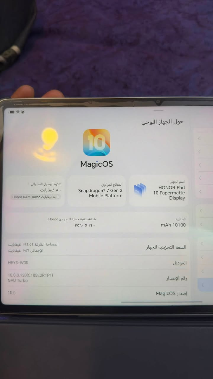 جهاز HONOR Pad10 Papermatte نظافته 99‎%‎ مع كامل الملحقات شاحن وكارتون ، سعرة 400 الف . 

العنوان بغداد العبيدي ماعندي توصيل ..


**إذا كنت صاحب هذا الإعلان وتريد حذفه لأي سبب، رجاءا أرسل رسالة إلى الدعم الفني**