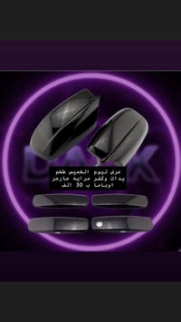 كفر مرايه • كفر يده • اسود لامع