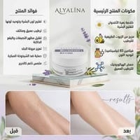تفتيح وتوحيد • حمض الهيالورونيك • نياسيناميد