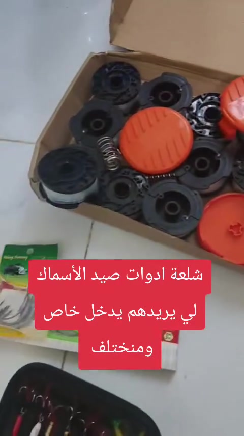 لي يريدهم يجي خاص وينطي سعره ومنختلف


**إذا كنت صاحب هذا الإعلان وتريد حذفه لأي سبب، رجاءا أرسل رسالة إلى الدعم الفني**