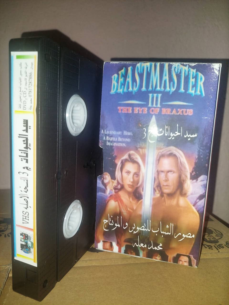 لبيع  من النوادر
ب كاسيت الكبير ال VHSمترجم النسخه الاصليه مع ضمان حقوق الطبع حسب توجيهات شركه الامزون جديد غير مستخدم  عدا الفحص 
الفيلم الأجنبي 🎥  ( سيد الحيوانات 3) صوره كامله بلازما وتلفزيون 👌❤️🌙
القصه : 
فيلم "سيد الحيوانات ج 3: عين براكس" (Beastmaster III: The Eye of Braxus) الصادر عام 1996، يستكمل مغامرات البطل "دار" (مارك سينجر) الذي يمتلك قدرة التواصل مع الحيوانات. في هذا الجزء، يتحالف دار مع الملك تال، شقيق الرجل الذي أنقذه في الجزء السابق، لإنقاذ أطفال المملكة من ساحر شرير يسعى لفتح بوابة لعالم آخر باستخدام عين "براكس" الأسطورية، مستخدماً تضحيات بشرية لزيادة قوته.
سعر الكاسيتات  (  على الخاص ) 
خدمه توصيل لكل المحافظات في العراق 🇮🇶 
مع شركه الامزون للتوصيل السريع .
للاستفسار اكثر مصور الشباب ميسان شارع المرور القديم حي المعلمين . ***********
***********   إتصال واتساب تلكرام محمدمعله
