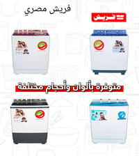 07752849035 واتساب