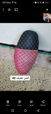 غراض ماكس • مضلع • بغداد الشعله