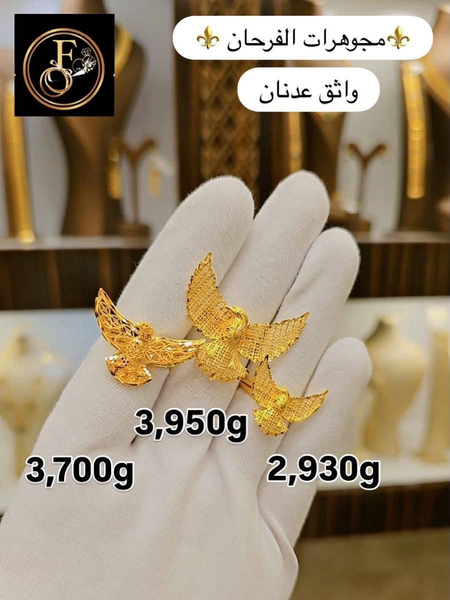 #كولكشن_محابس_اترند💯💯👌👌


**إذا كنت صاحب هذا الإعلان وتريد حذفه لأي سبب، رجاءا أرسل رسالة إلى الدعم الفني**