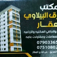 ارض سكنيه للبيع حي الصديق المساحه 150متر على شارع 15 مقابل جامع النور ...