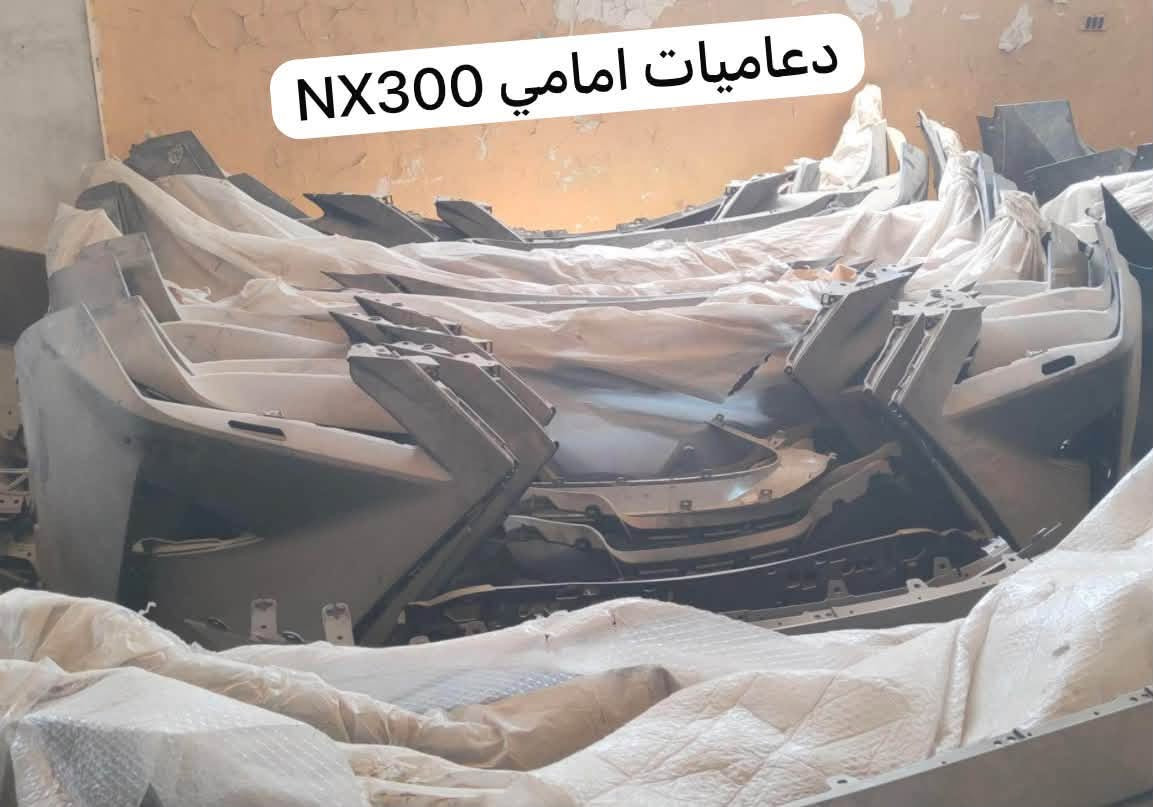 السلام عليكم

اخواني الاعزاء 

وصلت وجبة جديدة تفصيخ 

ادوات احتياطية 

لكزس عام 

بكل الموديلات و الفئات 
كلشي موجود 

شنو تريدون موجود ان شاء الله 
•
لايتات 
دعاميات 
بونيد 
جاملغات 
دوسات 
ابواب
صندوق 
اكسسورات 
بك لايتات 
عقول 
•

جميع الموديلات متوفر 

و بأنسب الاسعار ان شاء الله 

•

يوجد توصيل لجميع محافظات العراق 🚚

•
الزاد لتجارة قطع غيار السيارات الحديثة 
***********
